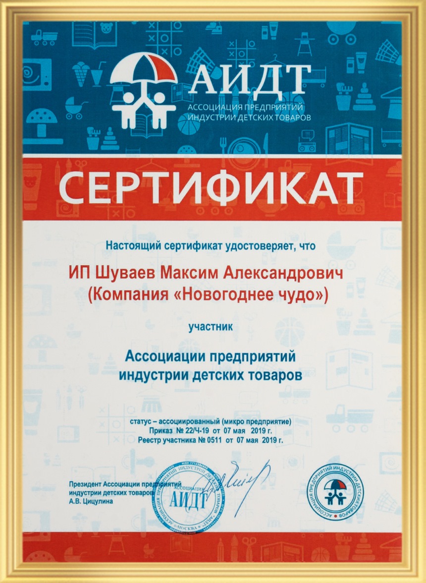 Награда