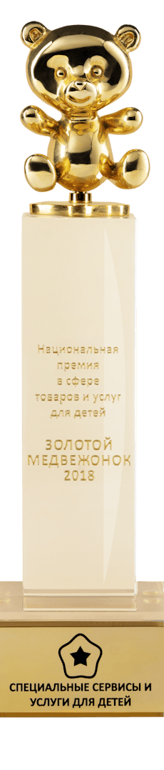Награда